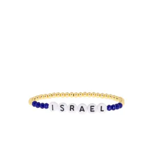 beaded ISRAEL disc bracelet